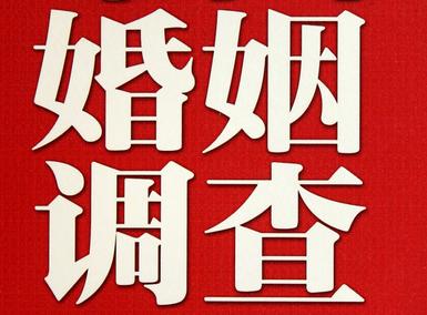 「长汀县福尔摩斯私家侦探」破坏婚礼现场犯法吗？