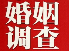 「长汀县私家调查」公司教你如何维护好感情